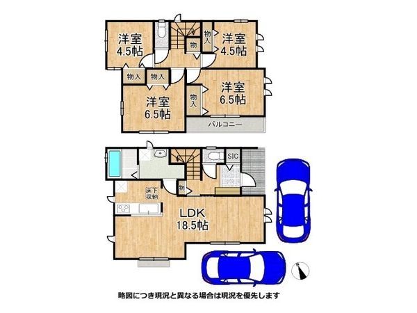 堺市美原区阿弥　新築一戸建て　Ｃ号棟