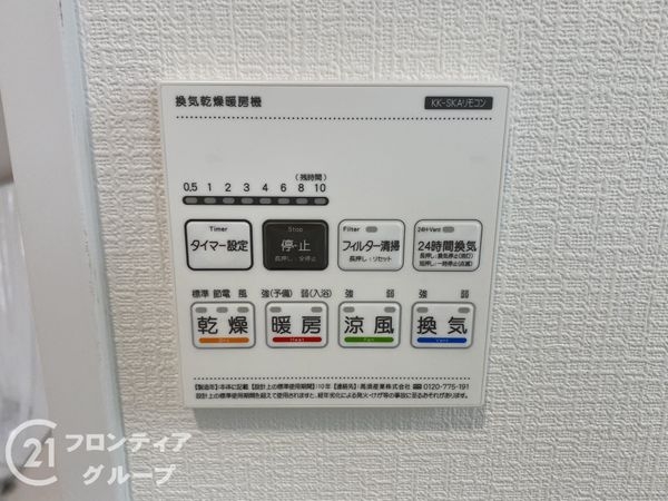 堺市美原区阿弥　新築一戸建て　Ｃ号棟