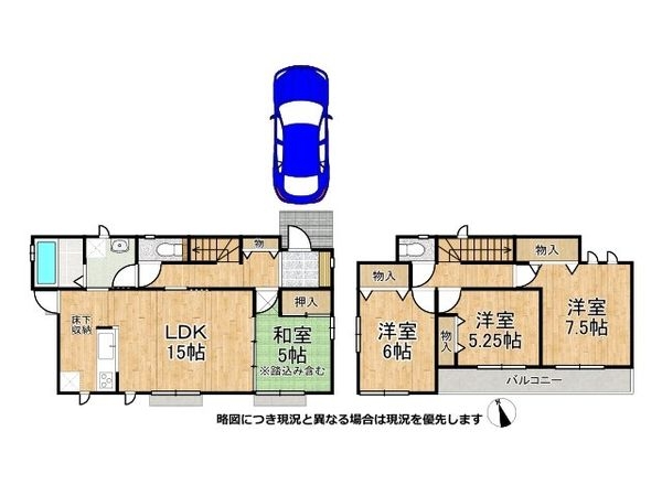 堺市美原区阿弥　新築一戸建て　Ｅ号棟