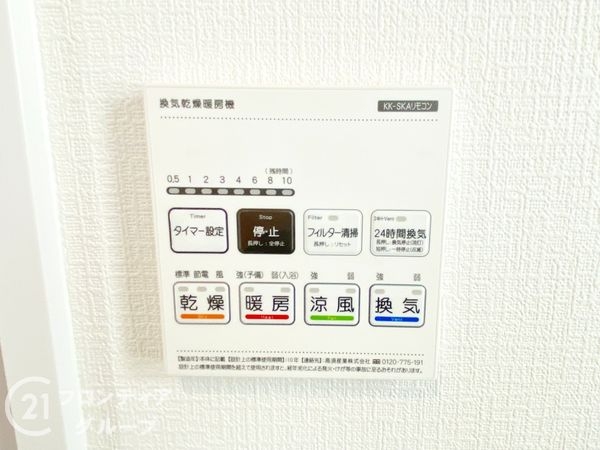 堺市美原区阿弥　新築一戸建て　Ｅ号棟