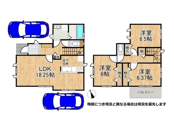 堺市美原区阿弥　新築一戸建て　Ｇ号棟