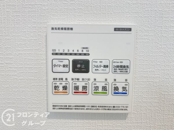 堺市美原区阿弥　新築一戸建て　Ｇ号棟