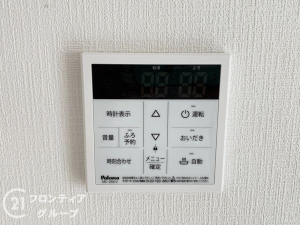 堺市美原区阿弥　新築一戸建て　Ｇ号棟