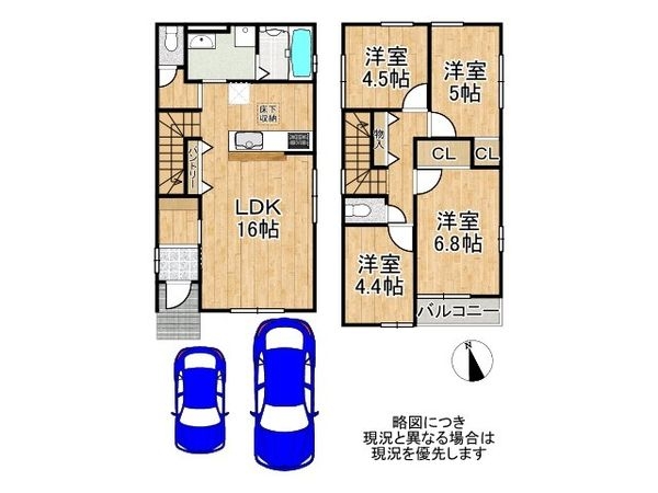 堺市堺区石津町3丁 新築一戸建て 1期 2号棟