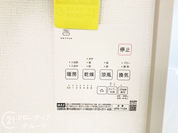 堺市堺区石津町３丁　新築一戸建て　１期　２号棟