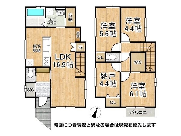 堺市堺区石津町3丁 新築一戸建て 1期 3号棟