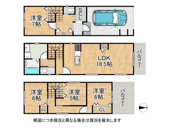 堺市中区土師町1丁 新築一戸建て 全1区画