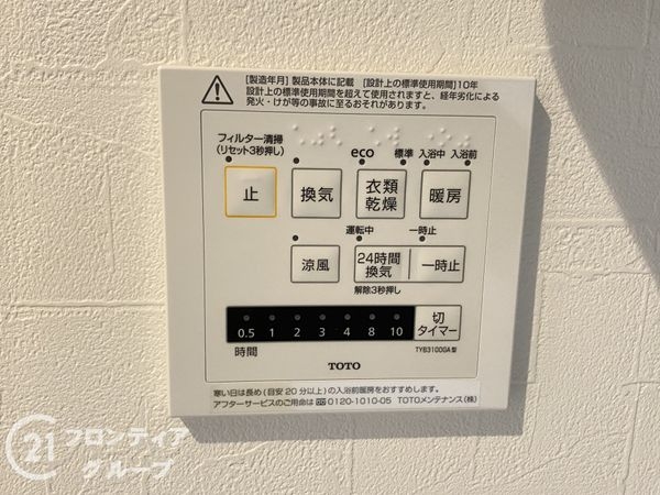 堺市中区土師町１丁　新築一戸建て　全１区画