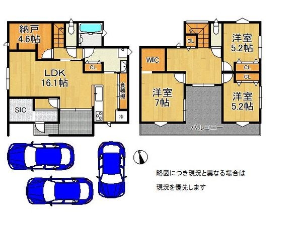 堺市中区辻之の中古一戸建て