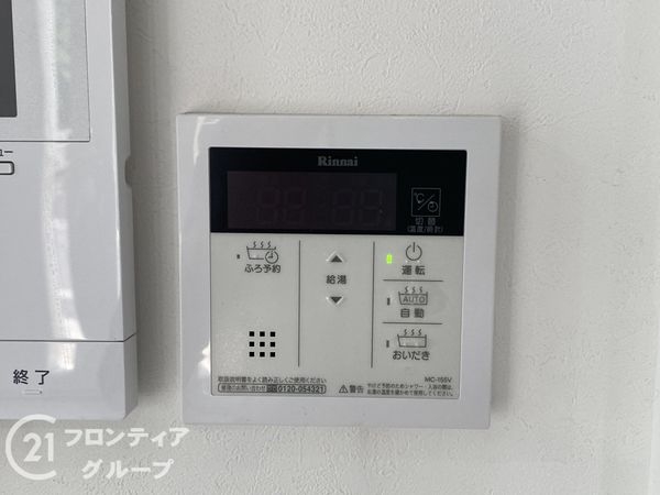 堺市中区辻之の中古一戸建て