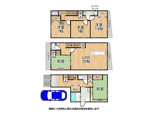 堺市東区日置荘西町３丁　中古一戸建て