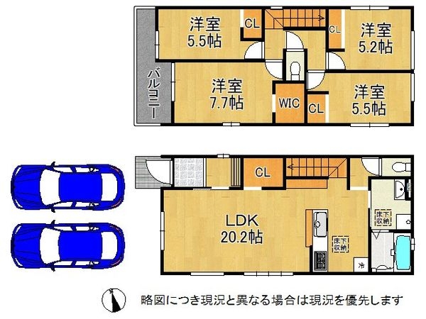 堺市西区堀上緑町１丁　新築一戸建て　２期　全１区画