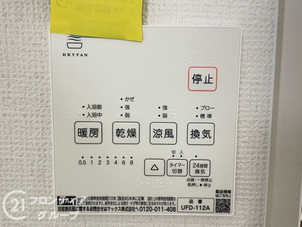 堺市西区堀上緑町１丁　新築一戸建て　２期　全１区画