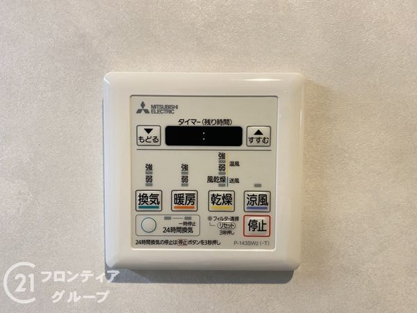 クレール諏訪ノ森マリーニア　中古マンション