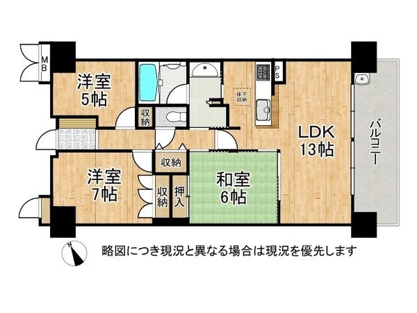 ヴューイスト泉ヶ丘　中古マンション