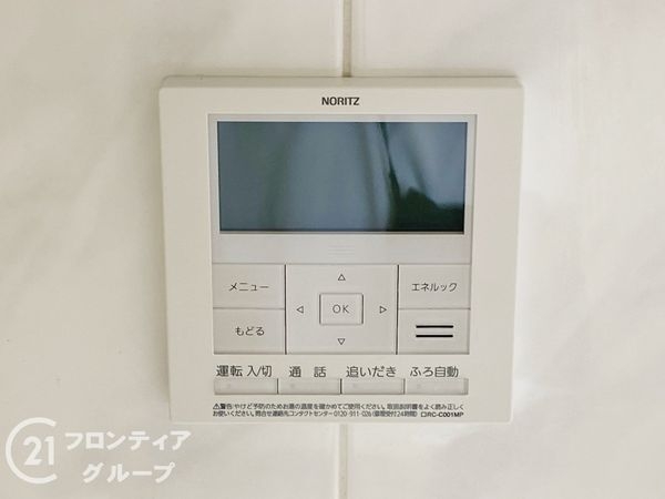 ヴューイスト泉ヶ丘　中古マンション