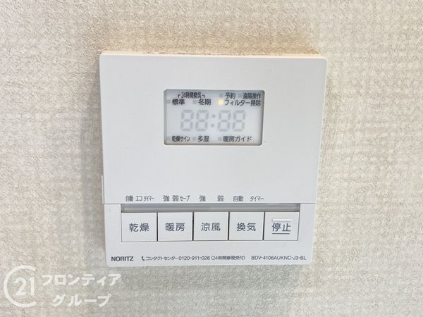 ヴューイスト泉ヶ丘　中古マンション