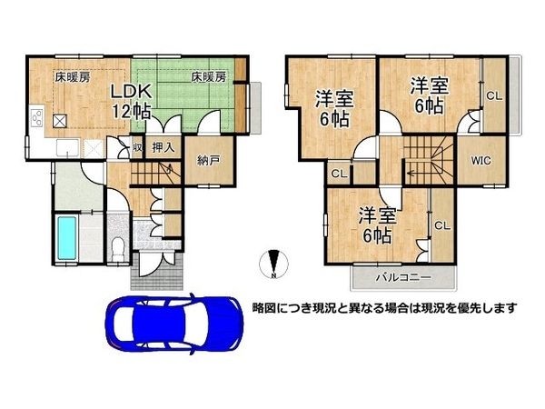 堺市中区上之　中古一戸建て