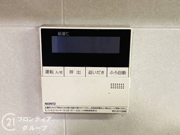 堺市中区上之の中古一戸建て