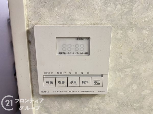 堺市中区上之の中古一戸建て
