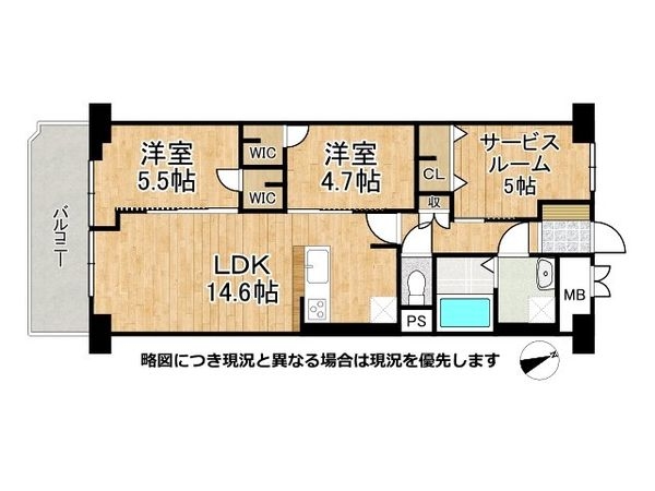 堺東グリーンハイツ　中古マンション