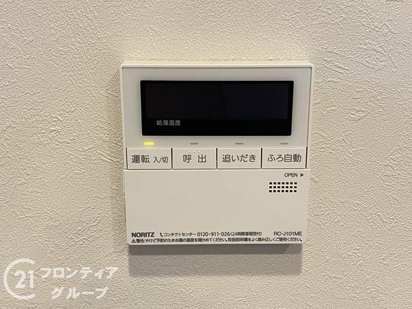 堺東グリーンハイツ　中古マンション