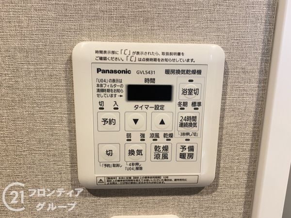 堺東グリーンハイツ　中古マンション