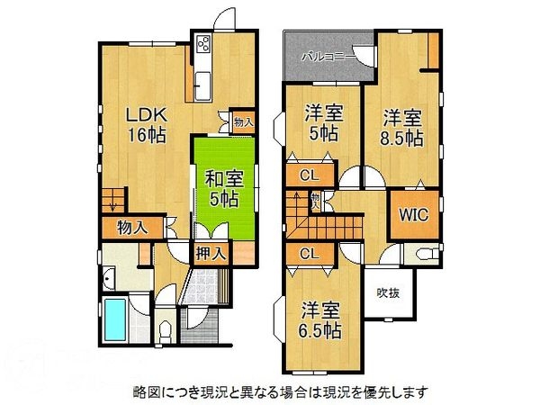 堺市南区三原台３丁の中古一戸建て