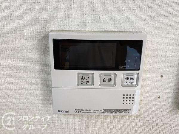 堺市南区三原台３丁の中古一戸建て