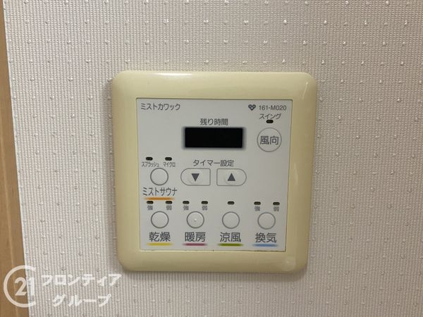 堺市南区三原台３丁の中古一戸建て