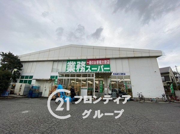 FrontierGardens　堺市北区百舌鳥梅町１丁　…(業務スーパーなかもず店)
