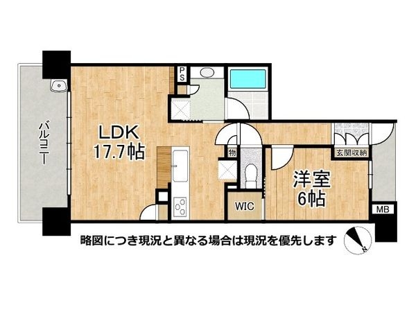 デュオヒルズ堺ザ・レジデンス　中古マンション