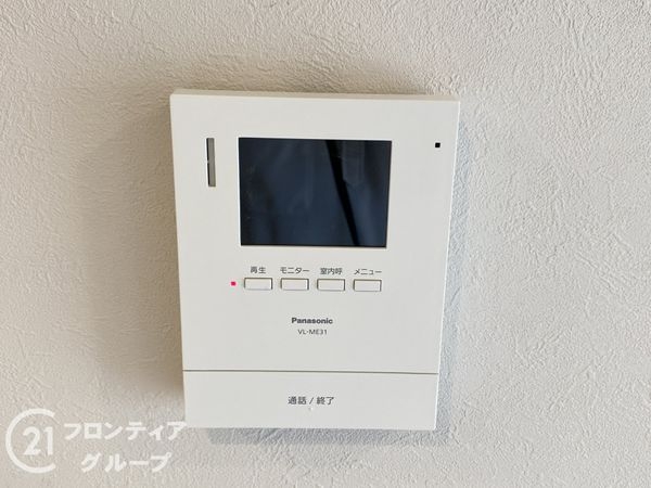 照ケ丘矢田グランドハイツ　中古マンション