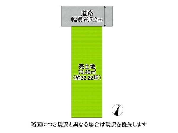 堺市堺区中田出井町３丁　建築条件無し土地