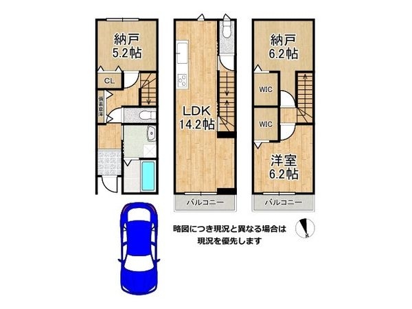 堺市北区北花田町２丁　新築一戸建て