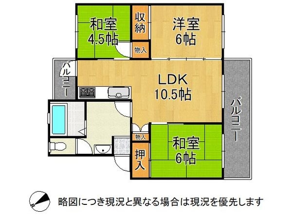 新金岡三丁壱番住宅第七棟 中古マンション