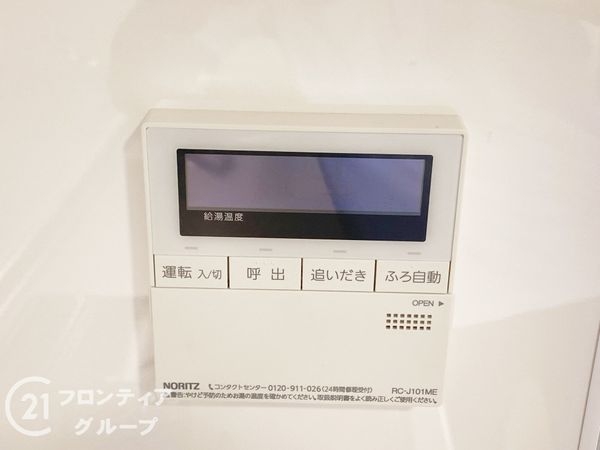 新金岡三丁壱番住宅第七棟　中古マンション