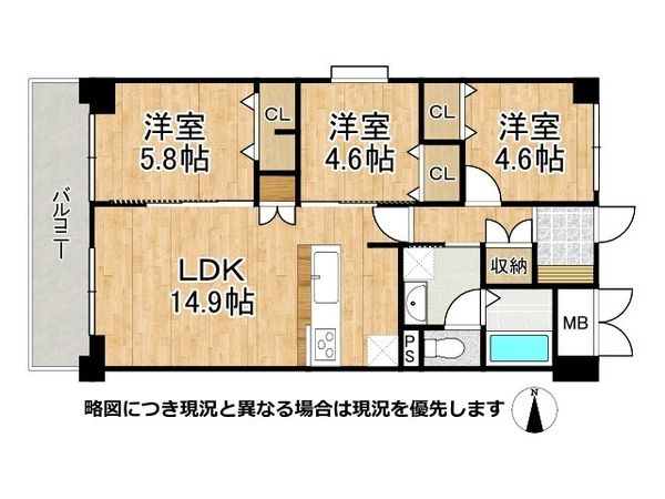 ユニライフ住吉２　中古マンション
