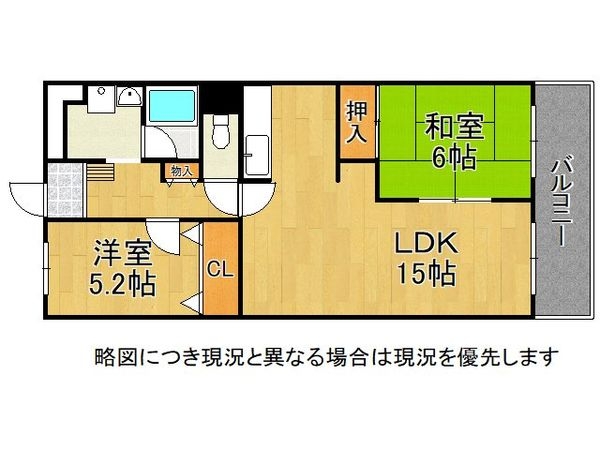 シャルム堺Ｃ棟　中古マンション