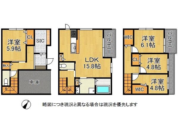 大阪市住吉区浅香１丁目の中古一戸建て