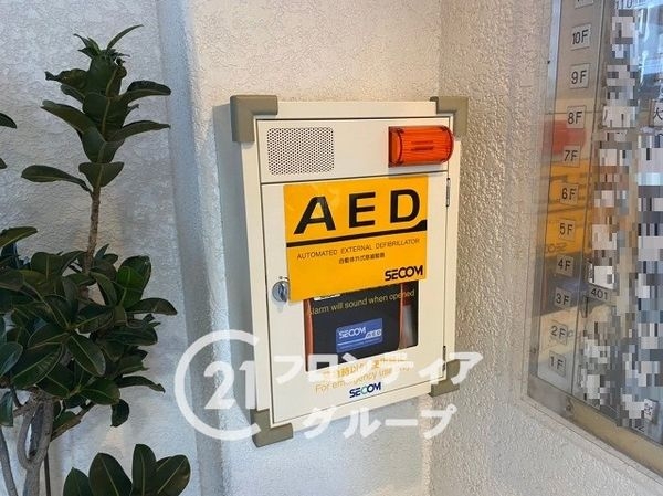 シャルム堺　中古マンション