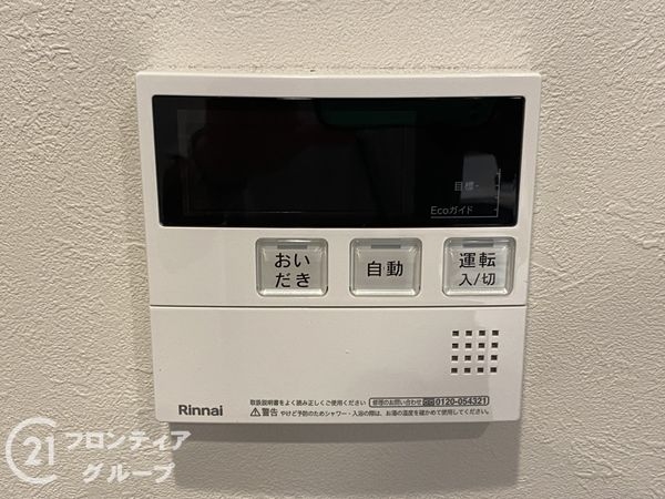 シャルム堺　中古マンション