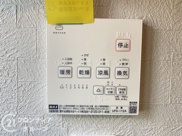 堺市東区日置荘北町２丁の中古一戸建て