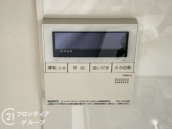 堺市東区日置荘北町２丁の中古一戸建て