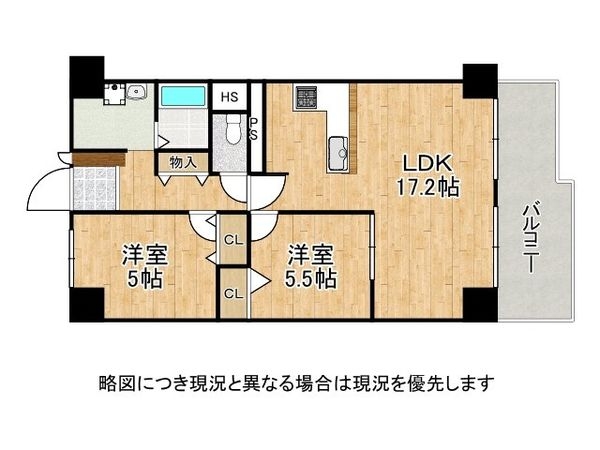 泉北星和台コーポラス　中古マンション