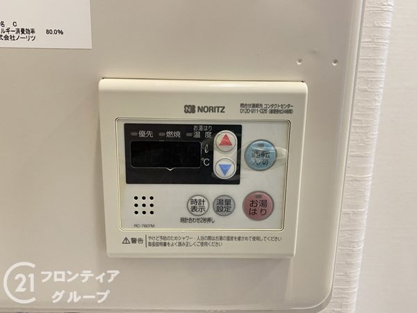 泉北星和台コーポラス　中古マンション
