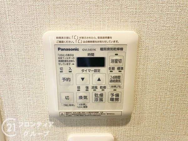 ファミール堺パート２　中古マンション