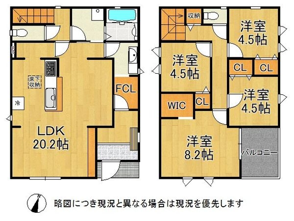 堺市美原区平尾　新築一戸建て　４期　１号棟
