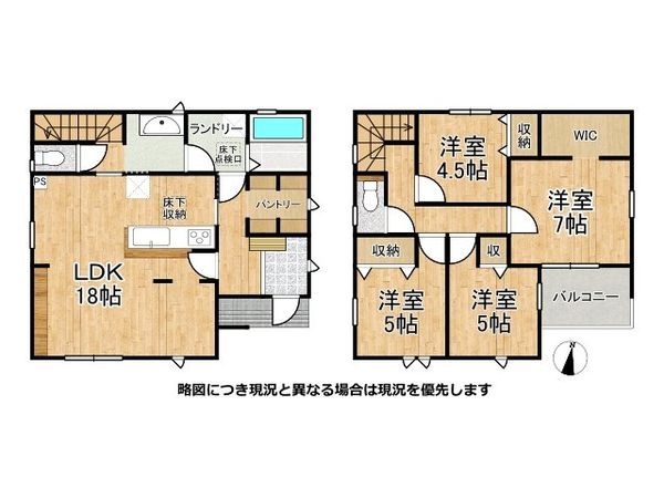 堺市美原区平尾　新築一戸建て　４期　２号棟