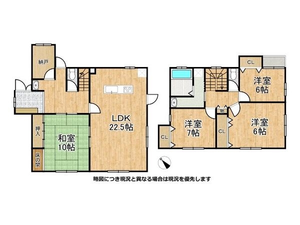 堺市南区高倉台４丁　中古一戸建て